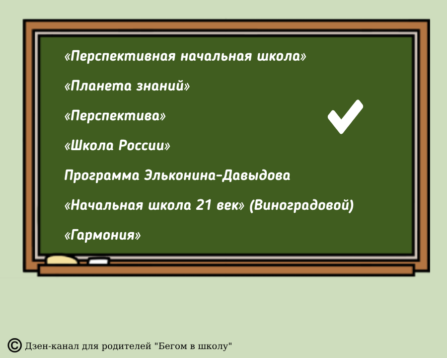 Сложная программа в шк. Какая самая сложная программа в начальной школе. Загадки о маме для дошкольников. Чем можно помочь школе. Сложная программа в школе.