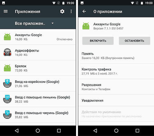 Не работает Google Play: 10 способов решения проблемы