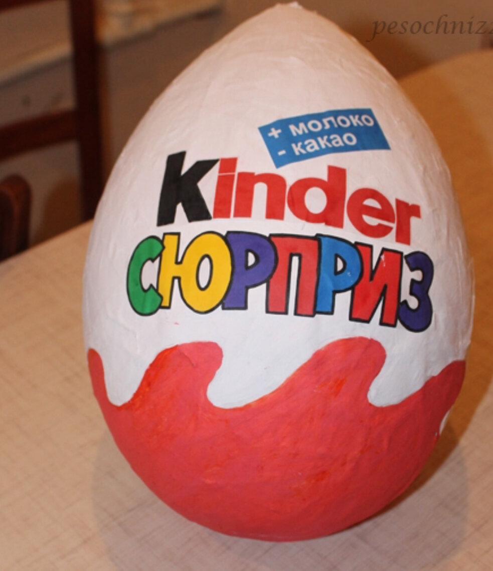 Сделайте Kinder Сюрприз своими руками с новым игровым набором!