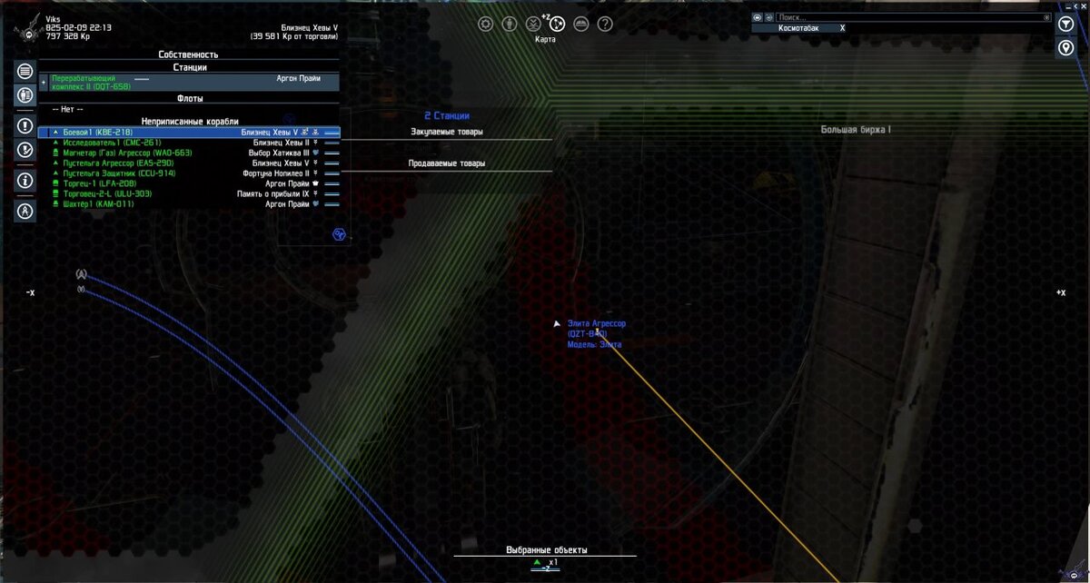 X4 foundations корабль каллисто. X4 foundations бездна карта сектора. X4 foundations брошенные корабли. персей бесхозные корабли x4 foundations. X4 foundations фортуна нопилео 2 корабль.
