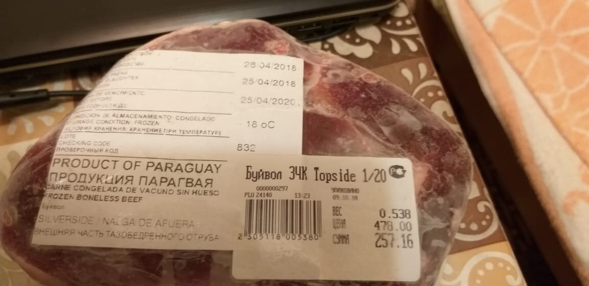 -2