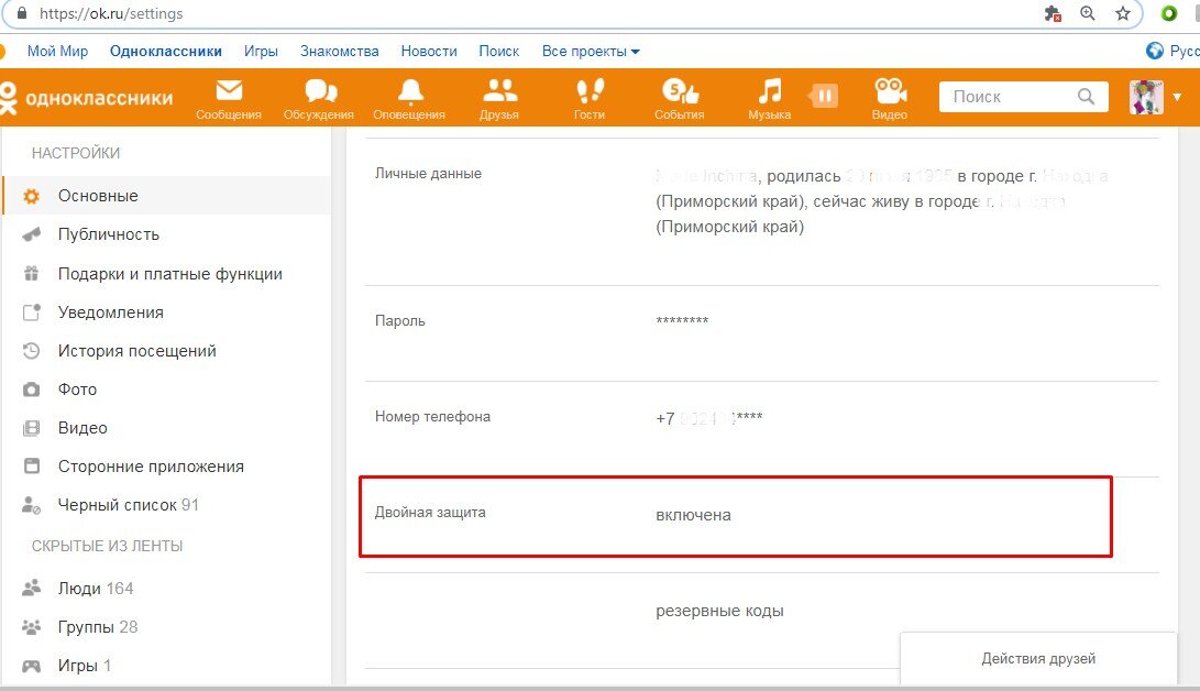 Убрать ограничение программе