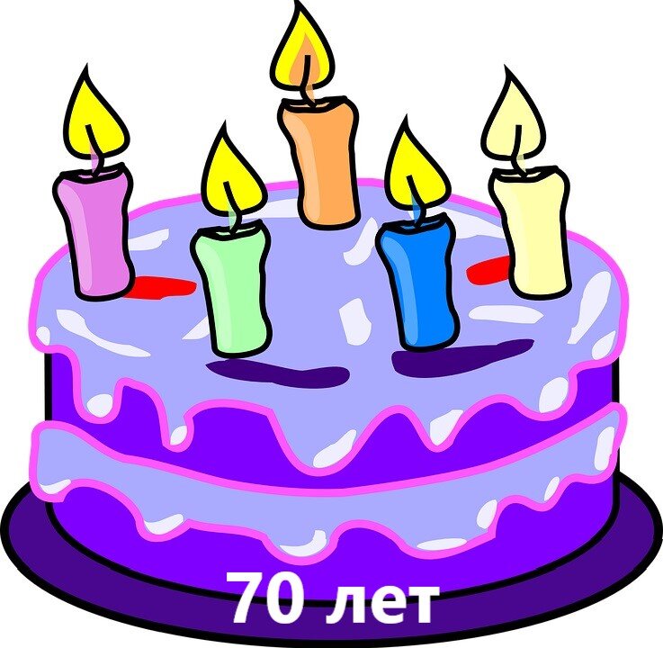 Кто-то сможет уйти на пенсию только в 70 лет