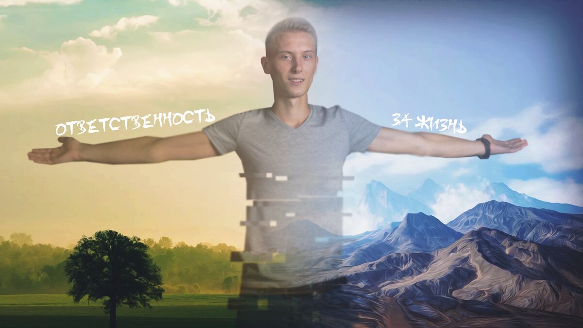 Подписывайся на мой канал, добавляйся в друзья!