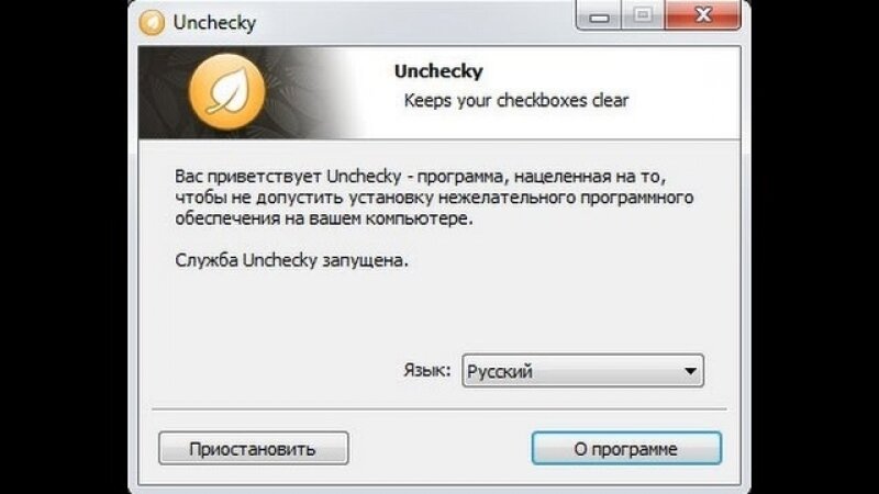 маленький незаменимый помощник. ресурсы практически не потребляет. сидит себе незаметно, но бдит.