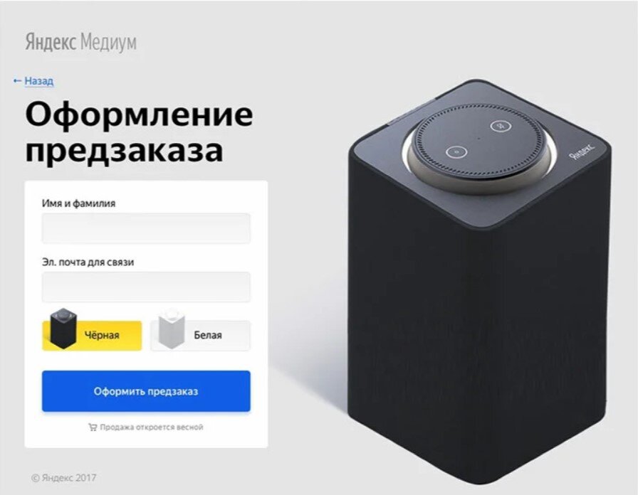 Цветовая схема колонок состояла из двух цветов — черного и белого.