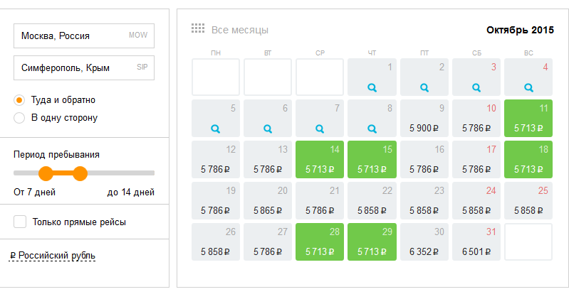 акции в магазине светофор. товар месяца акция. месяц низких цен. товар месяца картинка. территория низких цен фото.