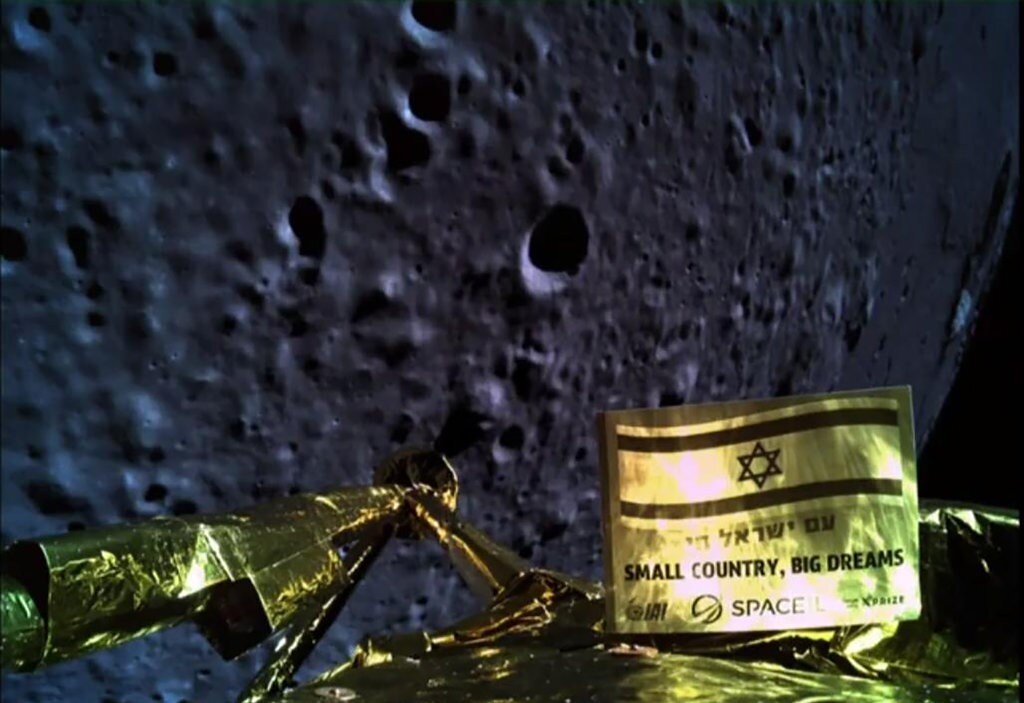"Small country, big dreams" ©SpaceIL/Israel Aerospace Industries