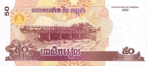 Камбоджа