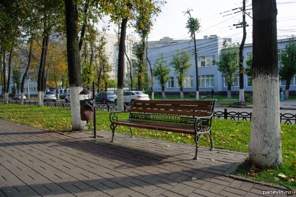Городской парк просп ленина 21в фото Ярославль - достопримечательности и интересности Andrey Panevin panevin.ru Дзен
