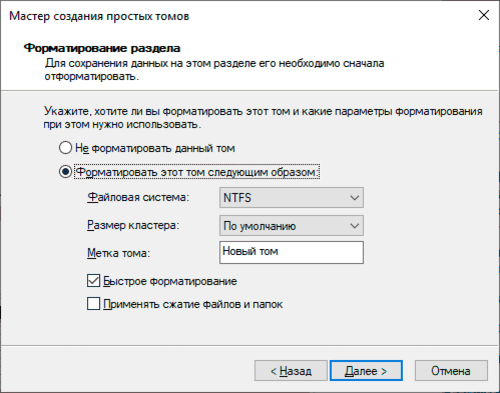 Что делать? Windows не видит внешний жесткий диск.