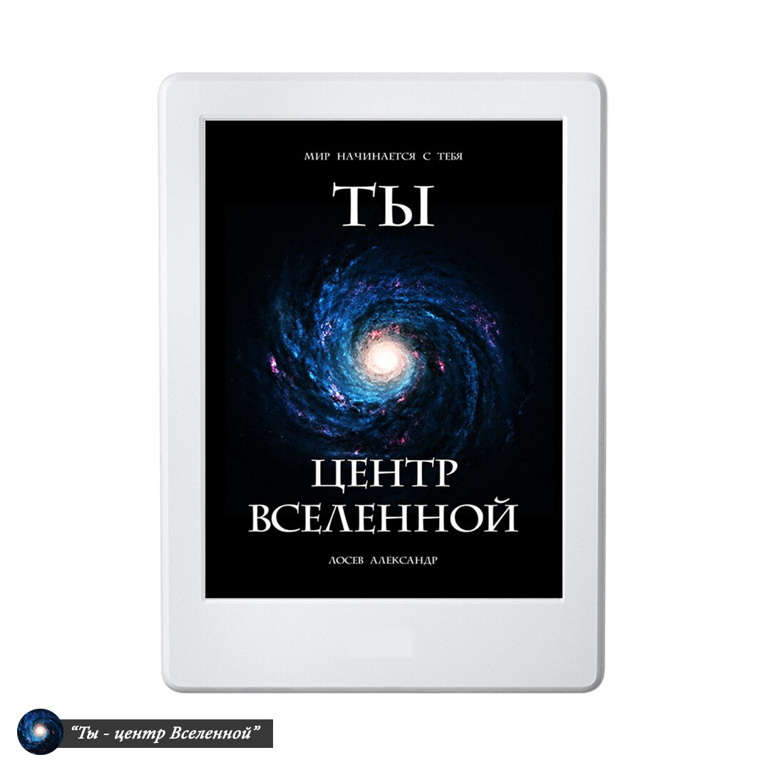 Центр вселенной где находится. Где находится центр большого взрыва. Где находится центр большого взрыва вселенной. Космос галактика м51. Земля центр вселенной.