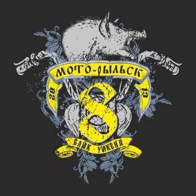 Логотип слета