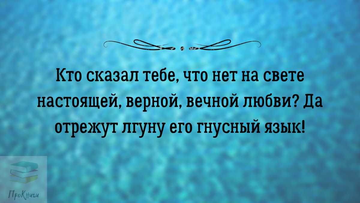 волновать 10. мерлин монро не волноваться а волновать. волновать 10. есть вопрос. никого не волнуют твои проблемы людям.