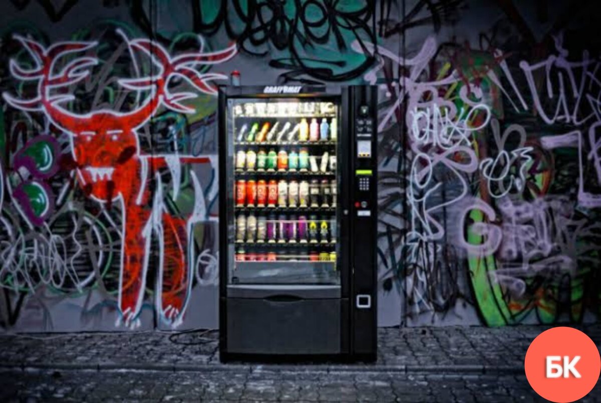 Machine culture. Граффити автомат. Graffiti Machine автомат.