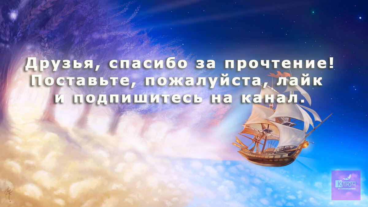 «Сонник умерший Муж живым приснился, к чему снится во сне умерший Муж живым»