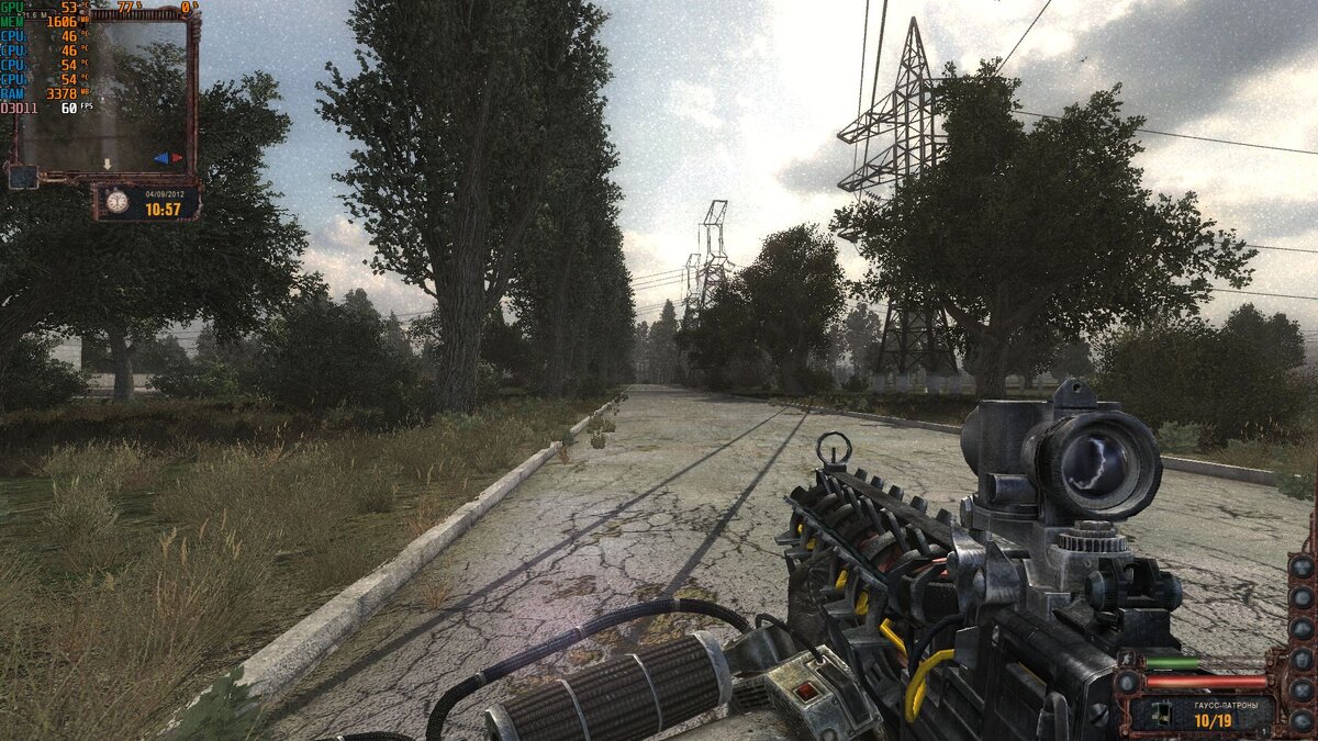 Изображения из игры S.T.A.L.K.E.R.