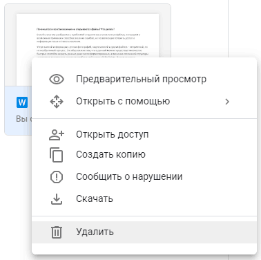 Проверка доступа к пользовательскому аккаунту