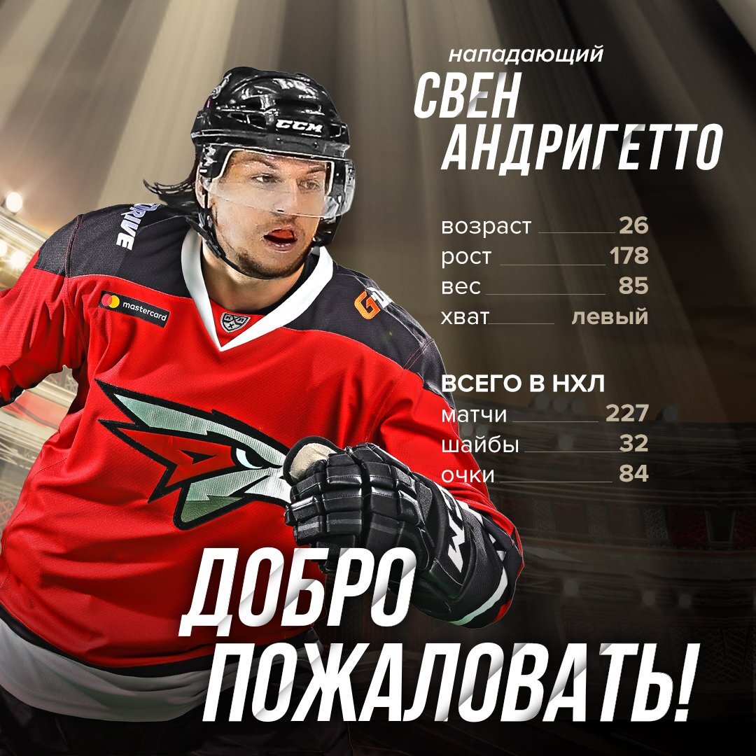 Омский авангард трансферы. Кирилл семенов нхл. Омский авангард трансферы. Омский авангард трансферы. Омский авангард трансферы.