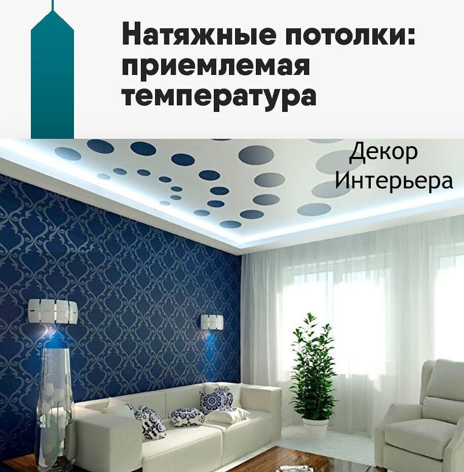 https://potolki-decor.ru/