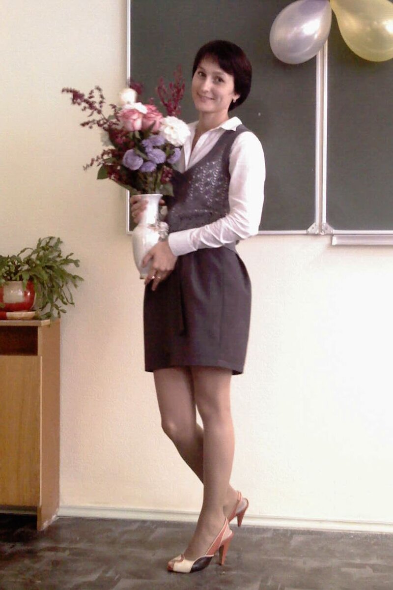 Это я-учительница 10 лет назад