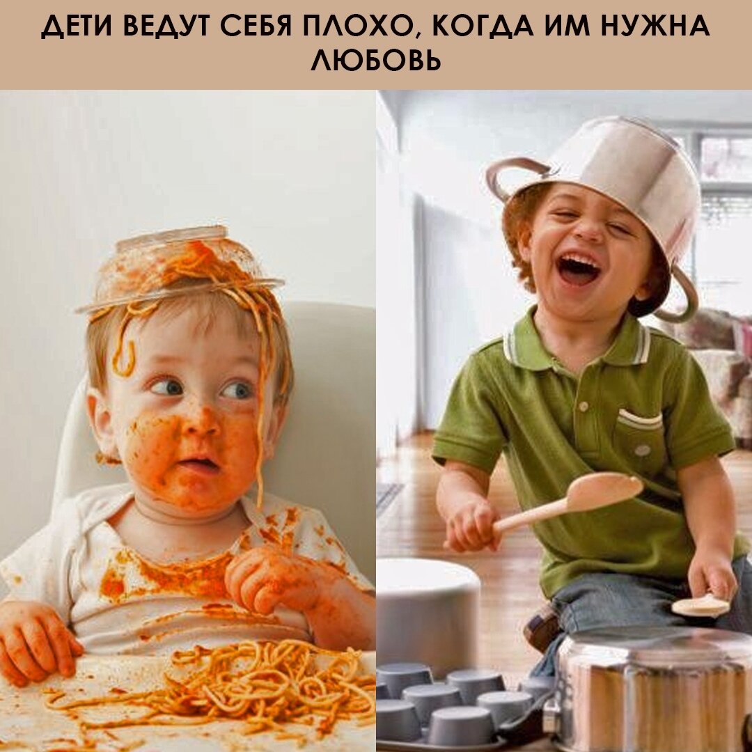 Вести всегда