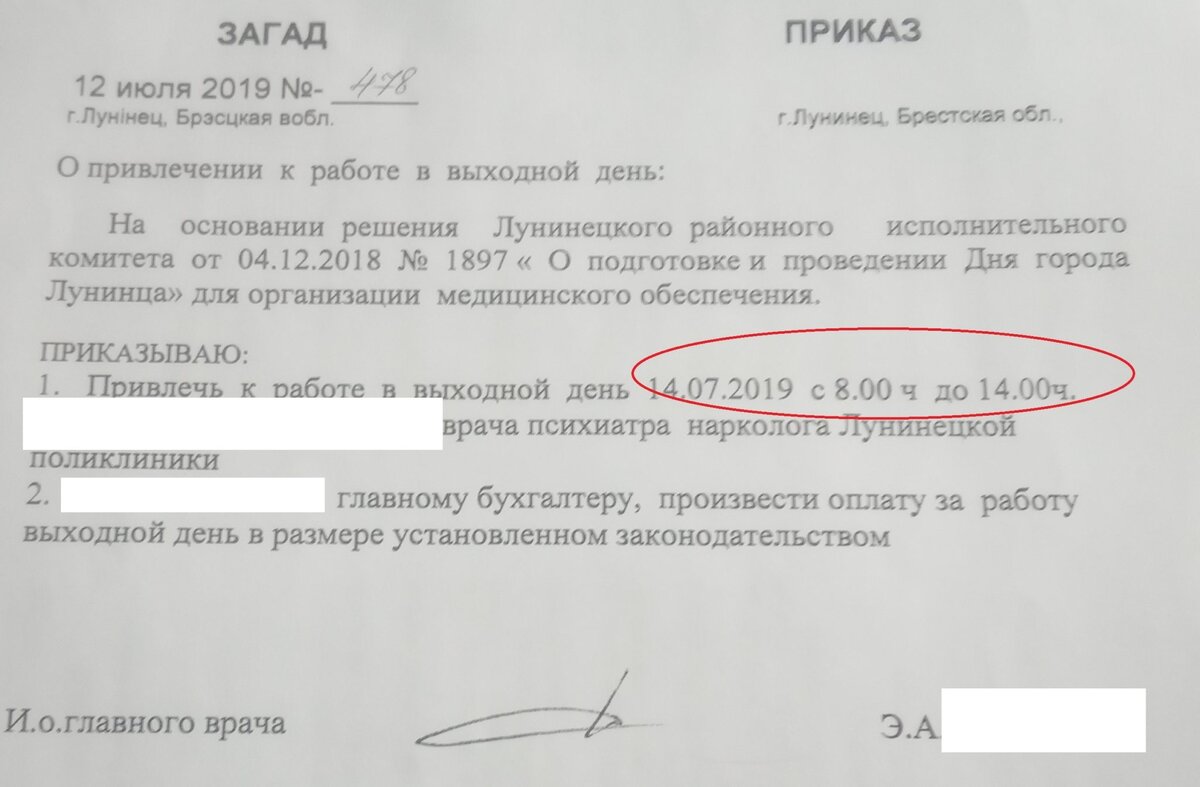 Передвижной наркологический пункт и могут ли в нем проводить  освидетельствование по установлению опьянения | Павел Павлович | Дзен