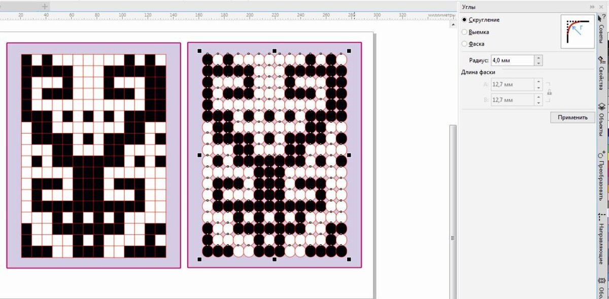 Рис.1. Пример скругления углов всех элементов орнамента