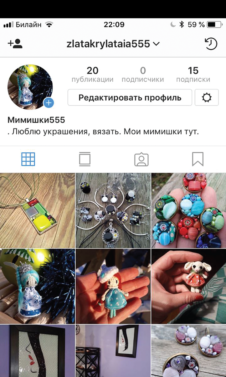 Пример неудачного описания аккаунта из книги «Как зарабатывать в Instagram»