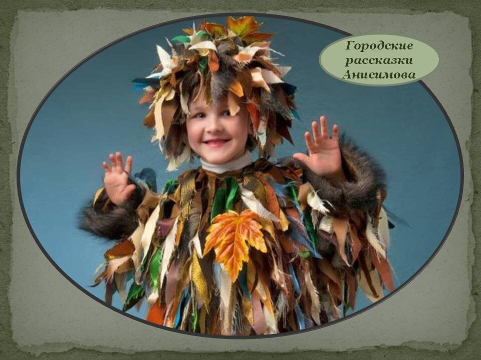 Яндекс.картинки.