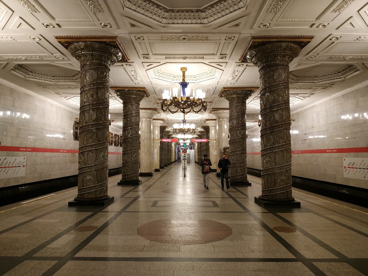 Автово метро спб