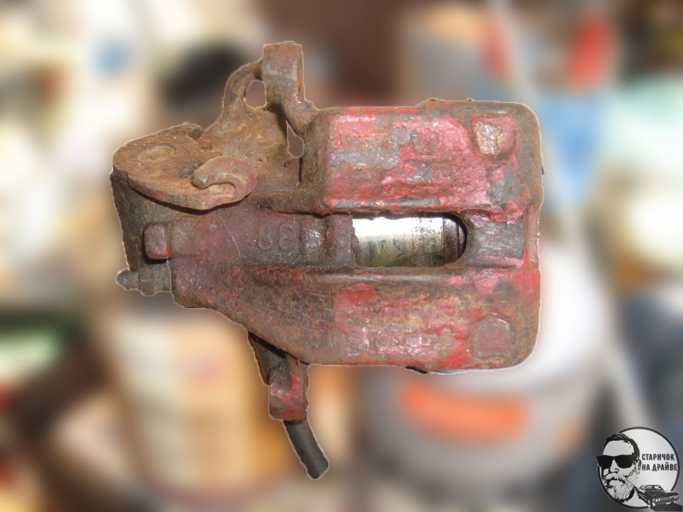 Подопытный тормозной суппорт.