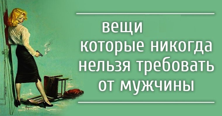                               Фотография взята из открытого источника