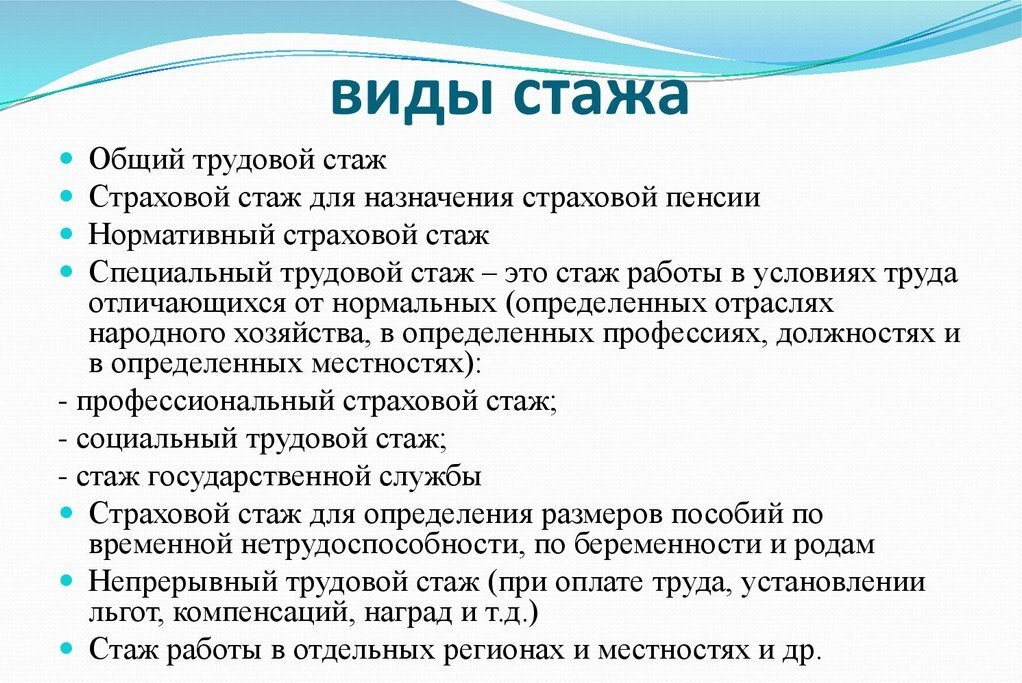 Никогда не понимал: почему при расчете пенсии не учитывают советский стаж