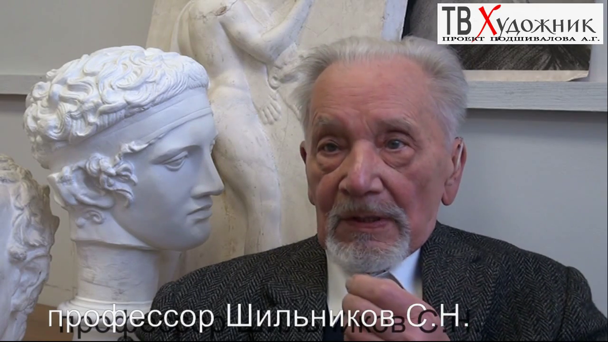 ТВ ХУДОЖНИК. Профессор Шильников С. Н. о реализме. 