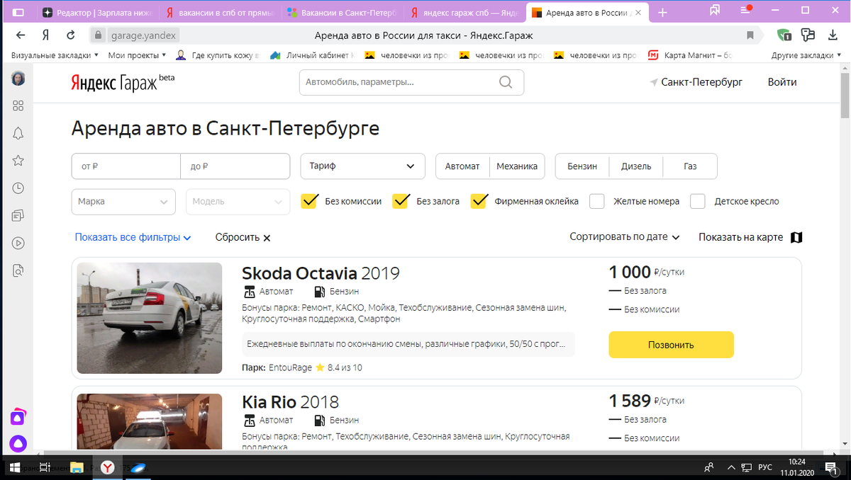 взято с открытых источников яндекс.