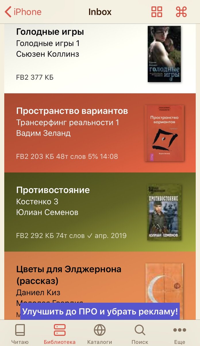 Интерфейс приложения. 