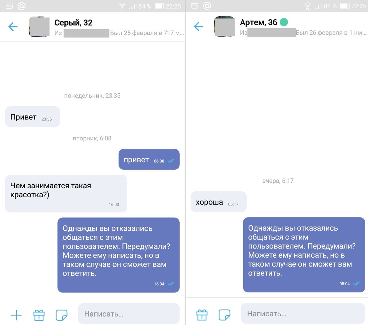 Как удалить переписку в телеграмме у собеседника