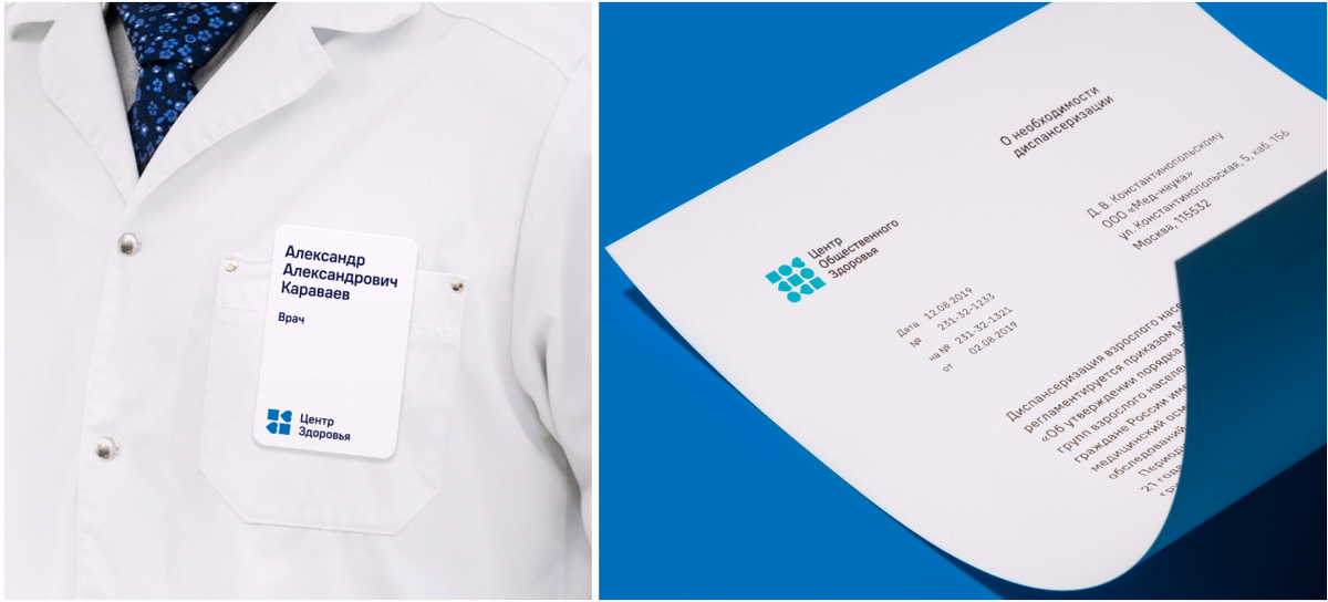 По материалам сайта Студии Артемия Лебедева