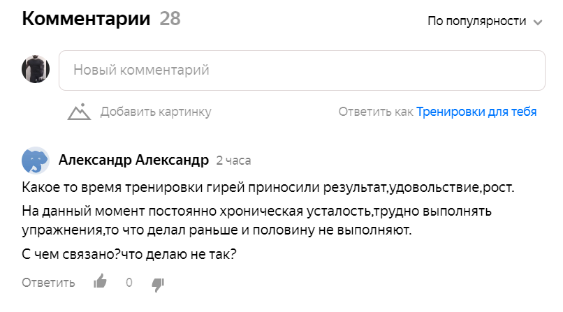 Александр, спасибо за участие в жизни блога и интересный вопрос!