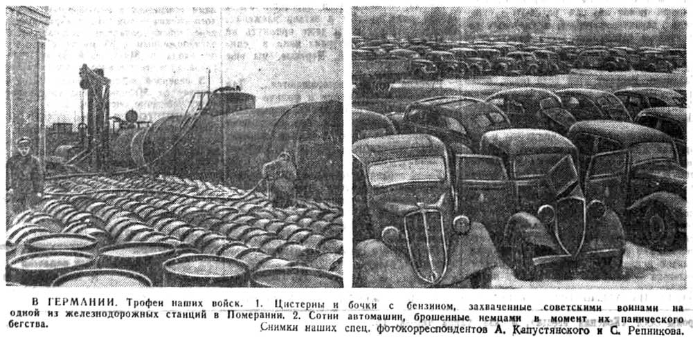 // «Красная звезда» № 53 (6041) от 04.03.1945 г.
