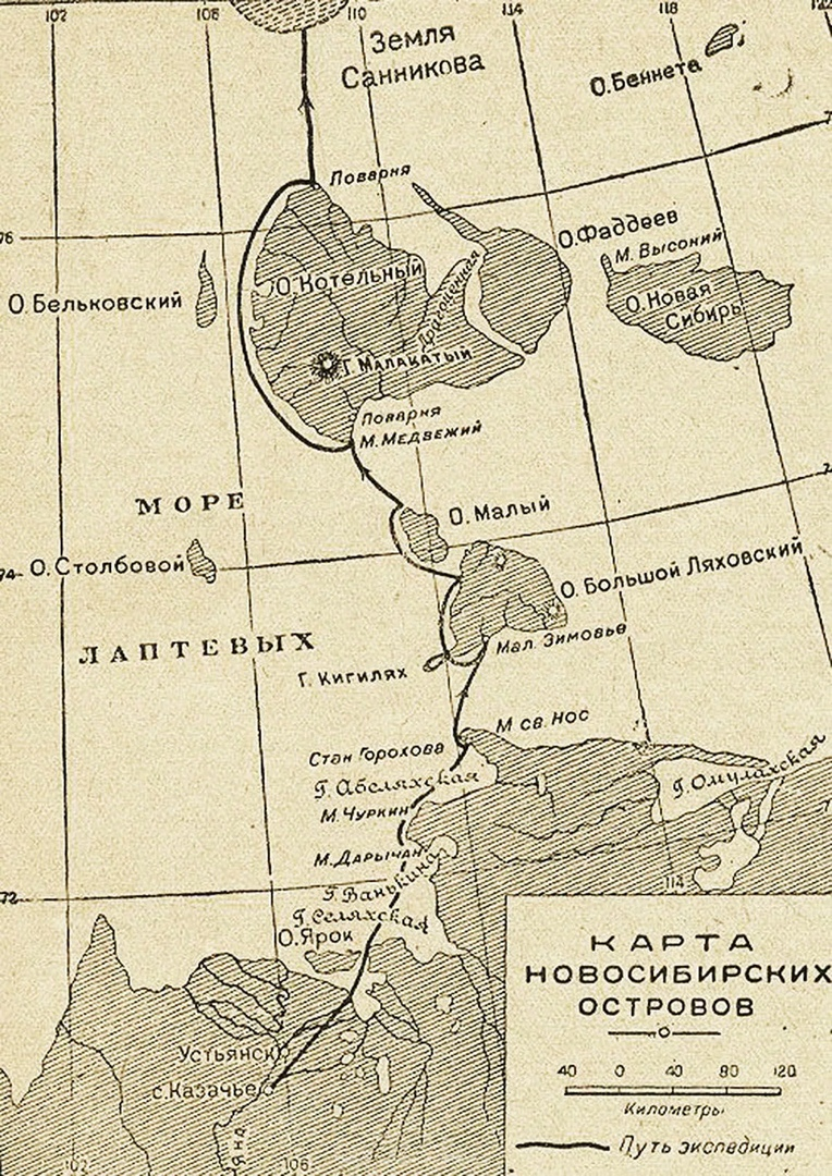 Земля санникова википедия. Карта новосибирских островов в Арктике земля Санникова. Остров земля Санникова на карте России. Sannikov Land земля Санникова. Новосибирские острова земля Санникова на карте.