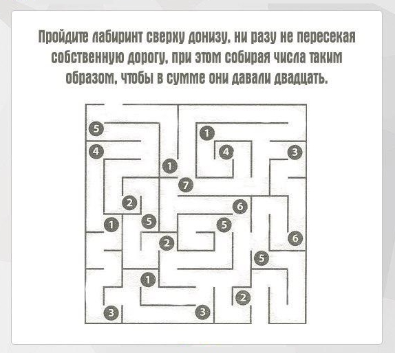 Игра на логику презентация 5 класс