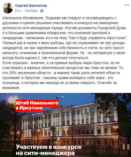 -2