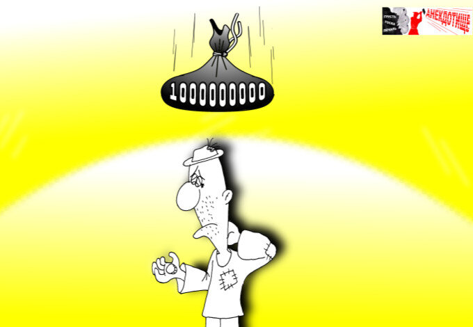 Коллаж автора канала. Права принадлежат газете ШТЫКЪ.РФ