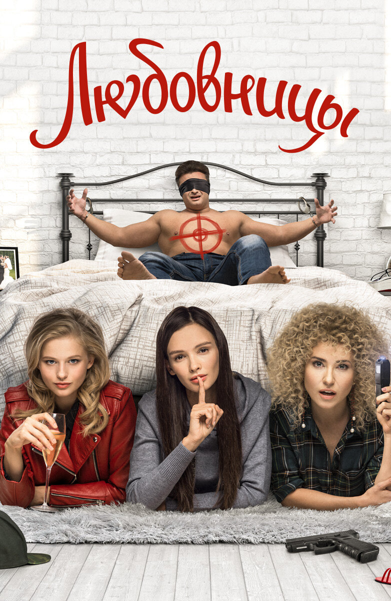 Взято с сайта https://www.ivi.az/watch/207342/reviews/52667