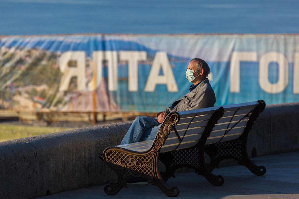 1. Ялта - город счастья! Даже в карантин...
