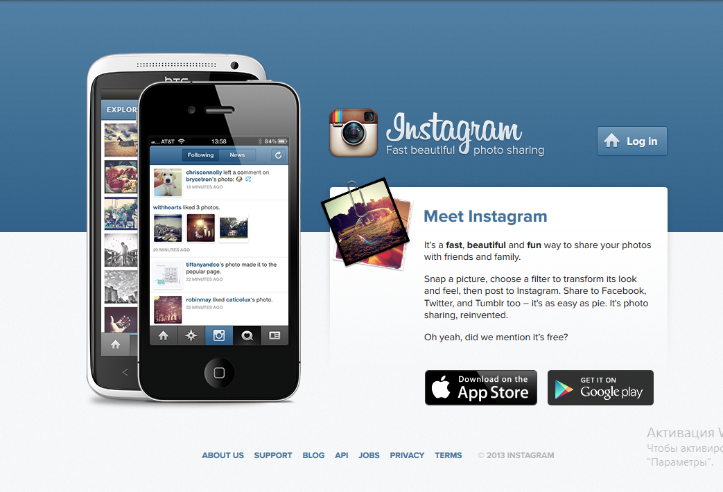 Это, всеми любимый, инстаграм на момент 2013 года.
