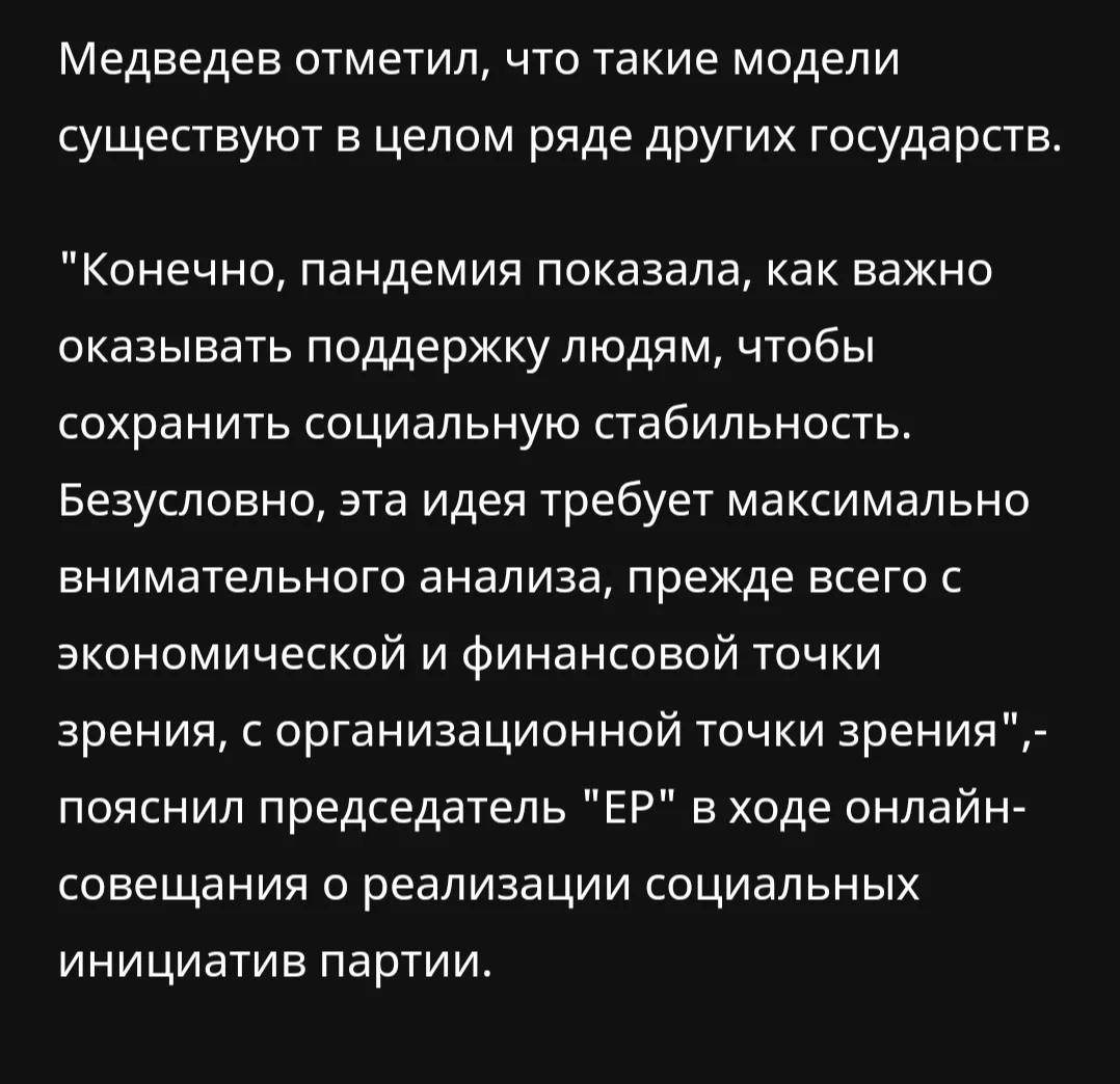 МРОТ от которого хочется смеятся. Объясняю почему | Самые Интересные  Новости | Дзен