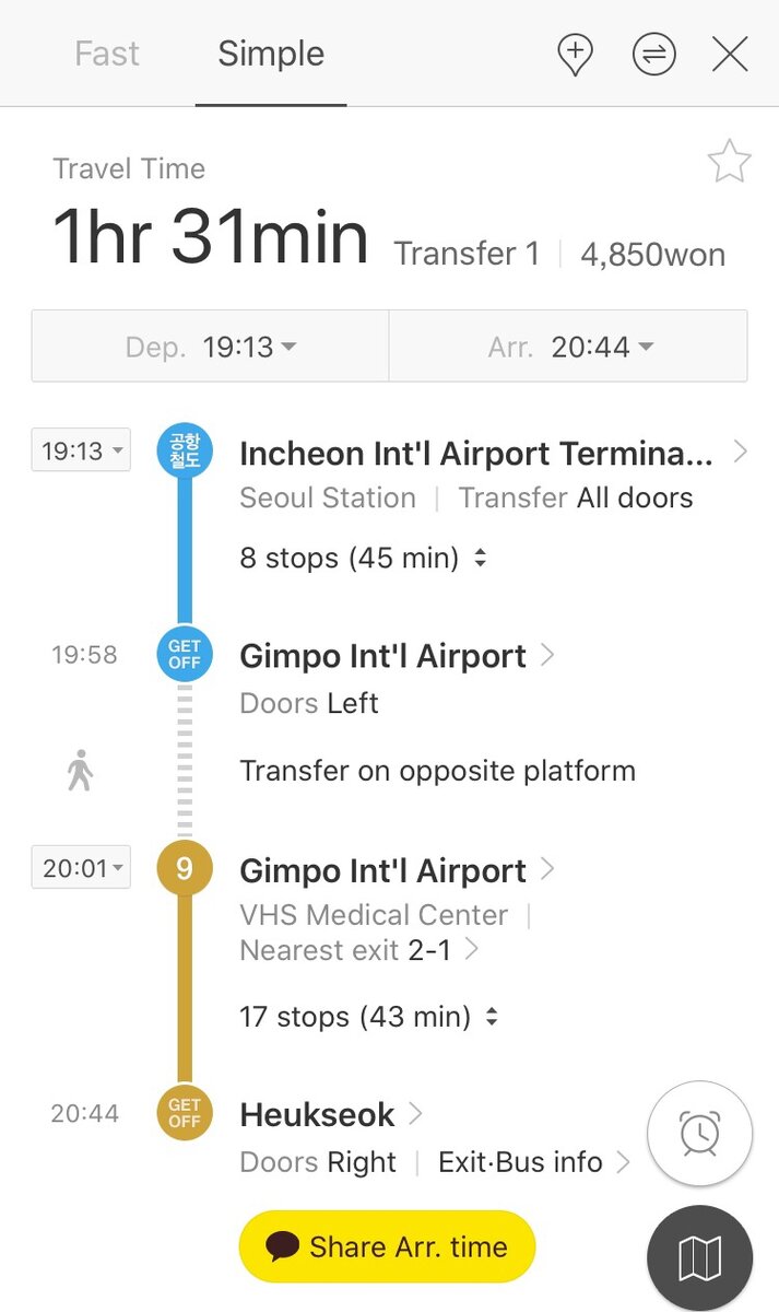 Мой маршрут до ребят, которые меня встречали.